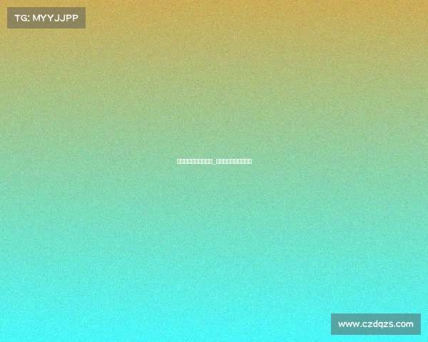 贵阳奥体中心赛事安排_贵阳奥体中心近期演出